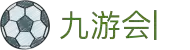 九游会(J9)中国官方网站JIUYOUHUI GAME